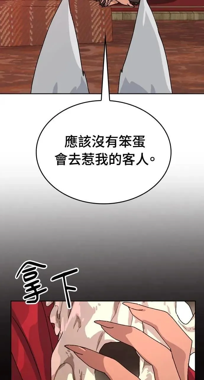 第13话60