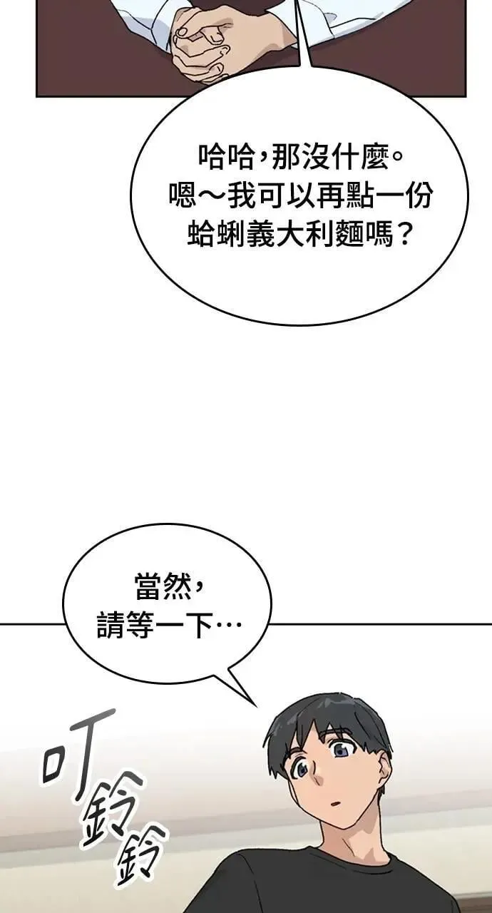 第25话7