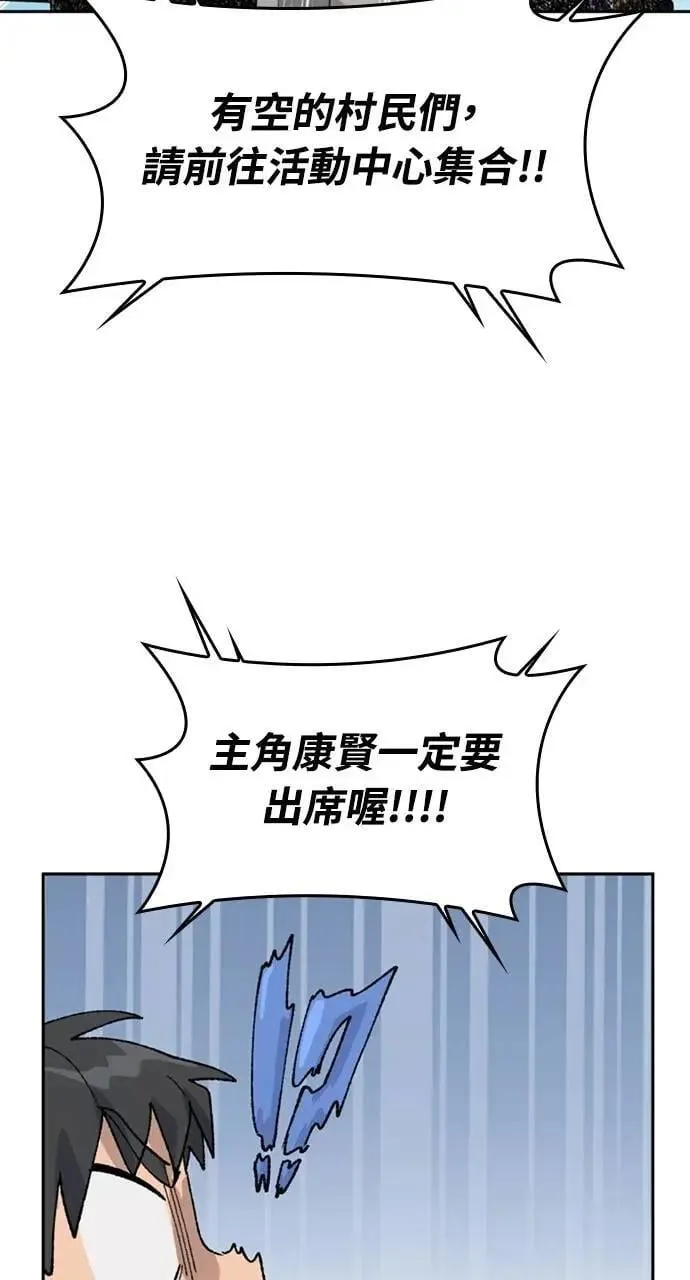 第36话46