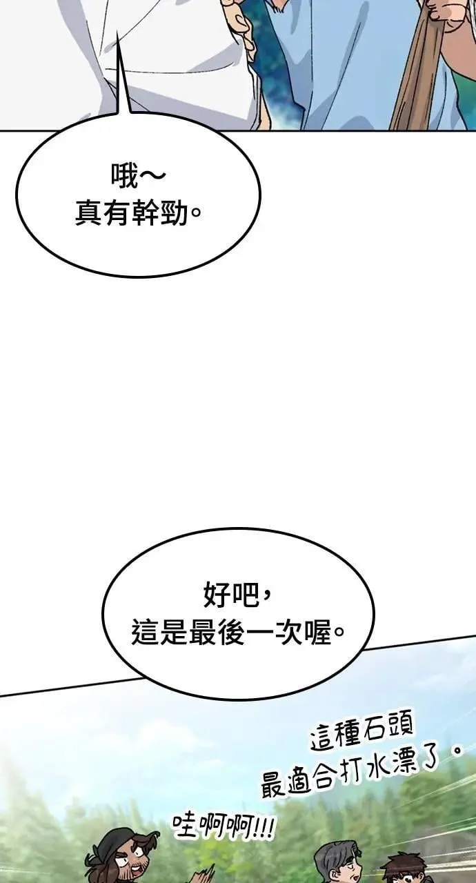 第43话50
