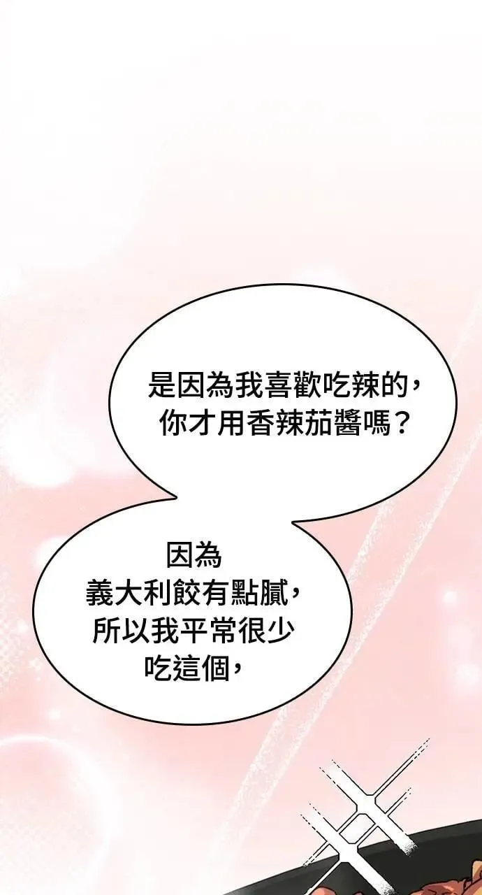 第32话57