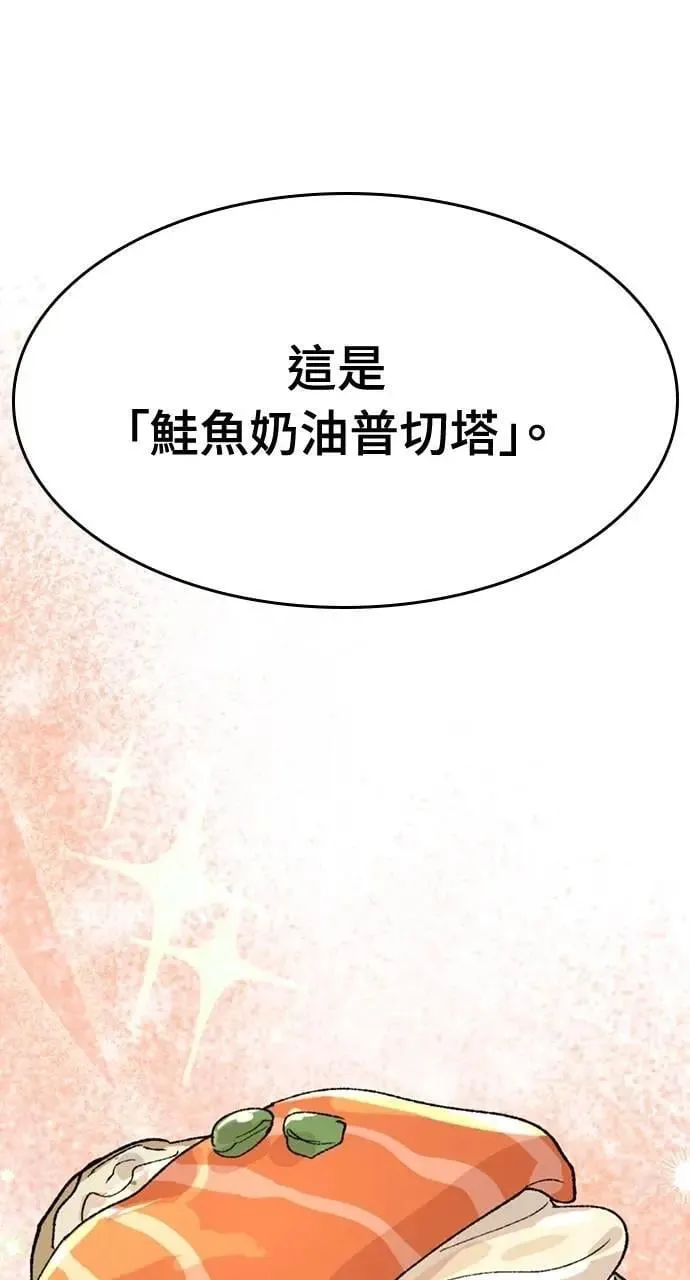 第41话26