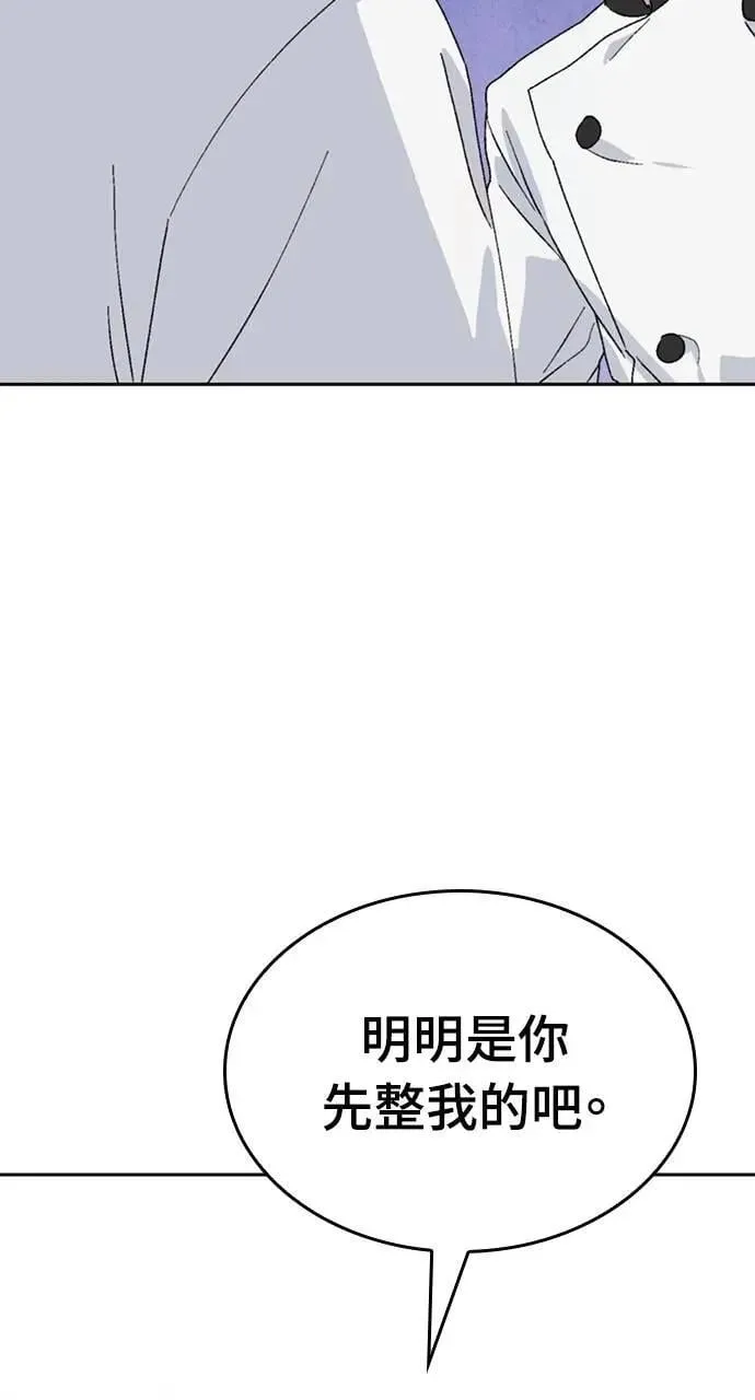 第29话2