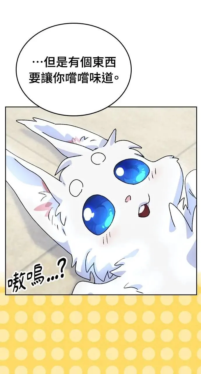 第5话77