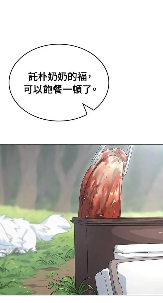 第1话11
