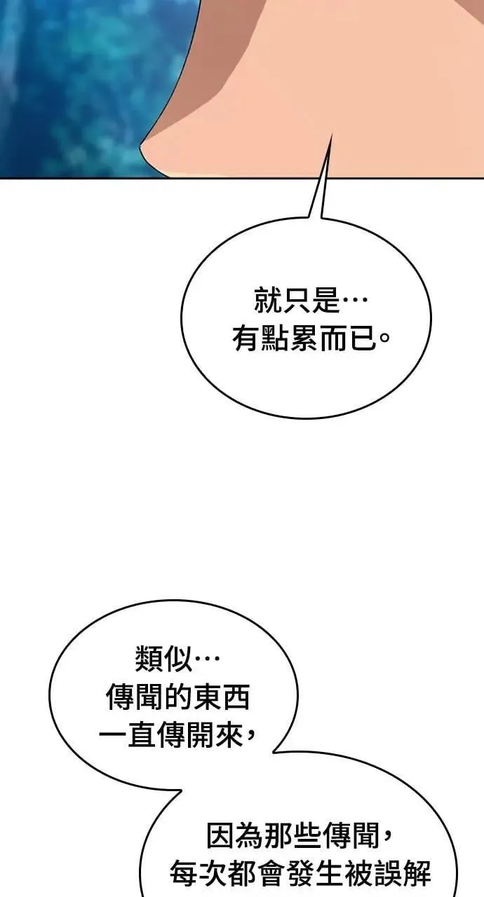 第25话89