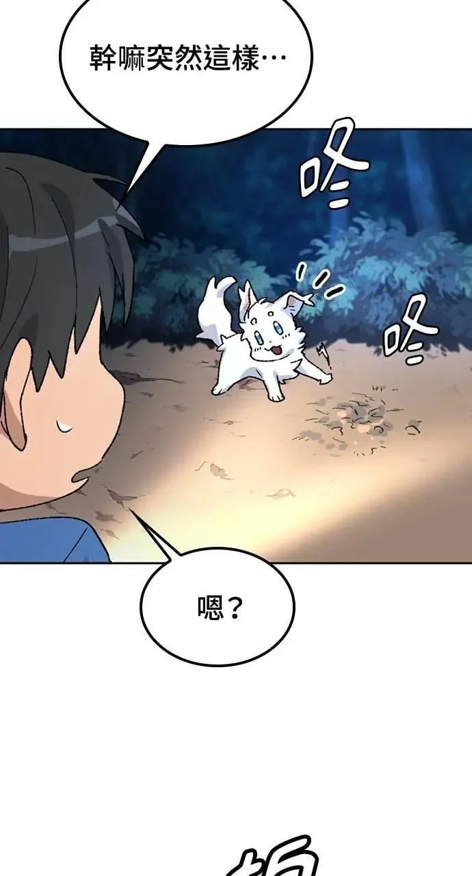 第31话71