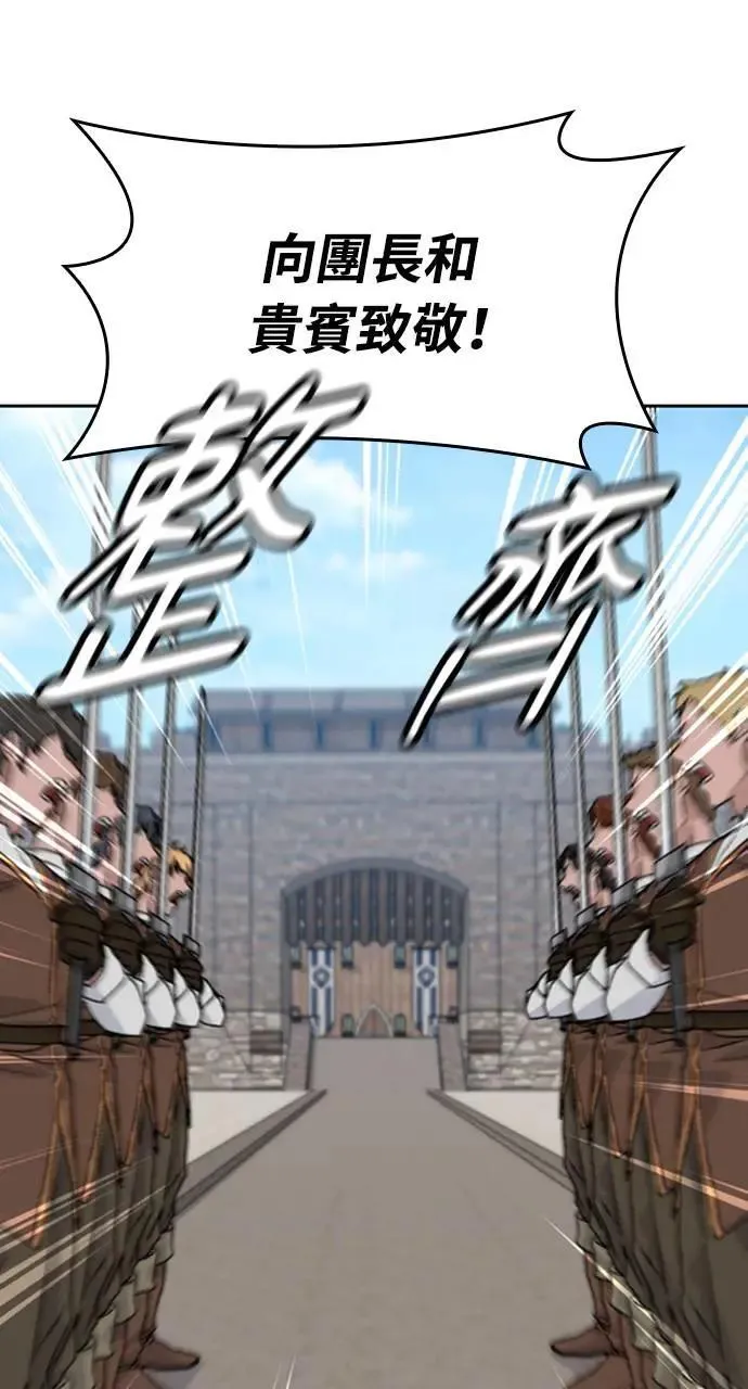 第21话24