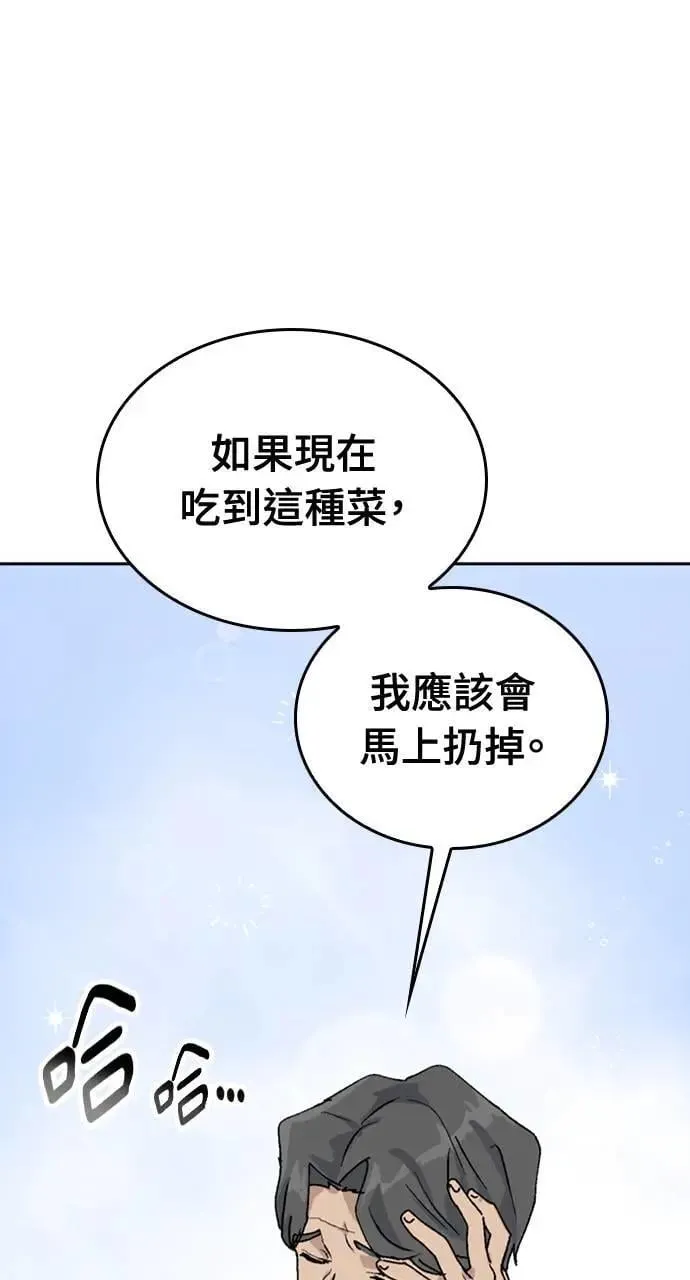 第19话29