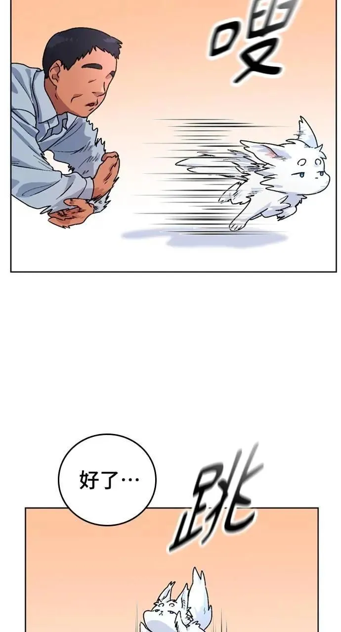 第5话23
