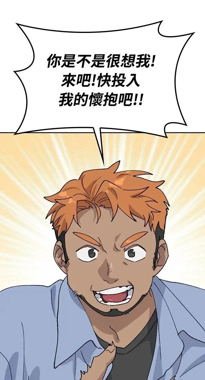 第43话74