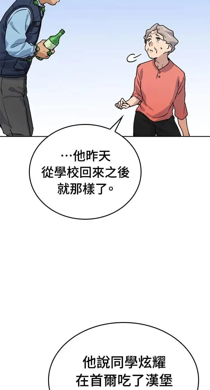 第5话41