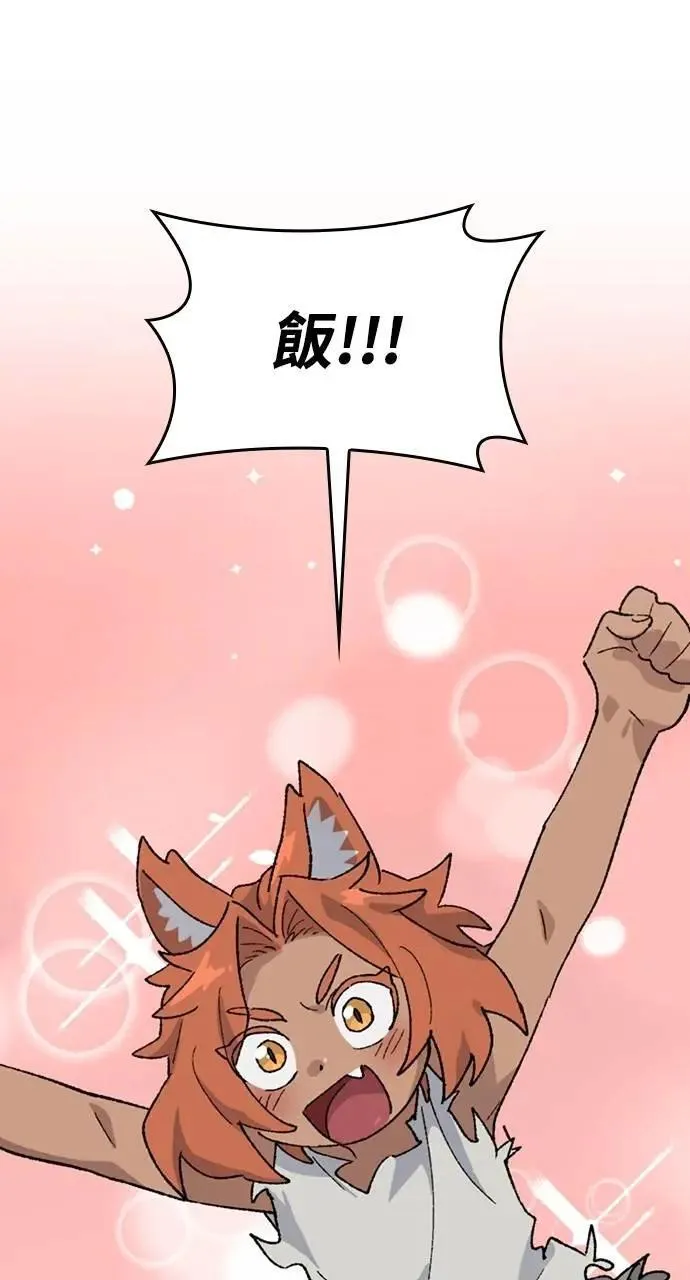 第39话22
