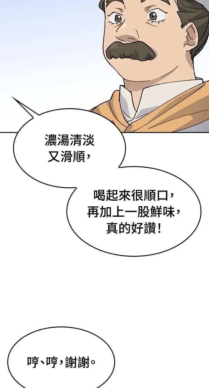 第40话19