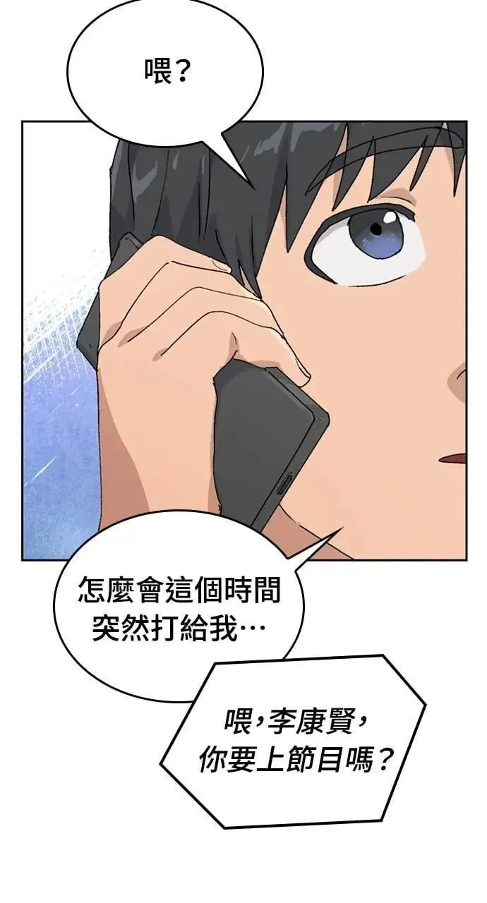 第25话10