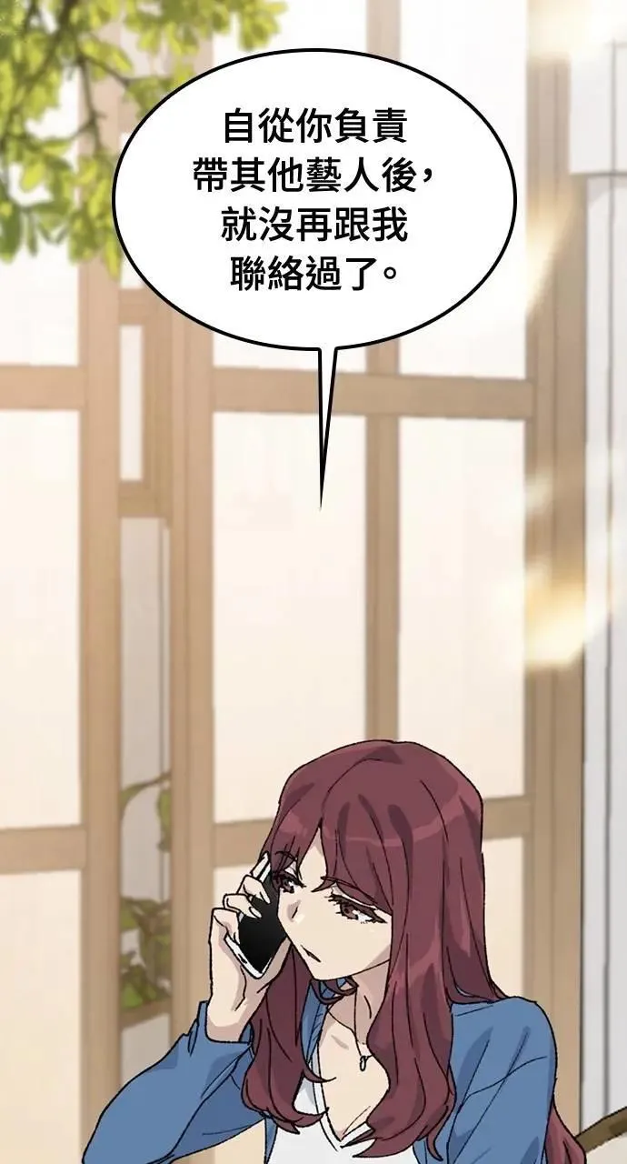 第33话3