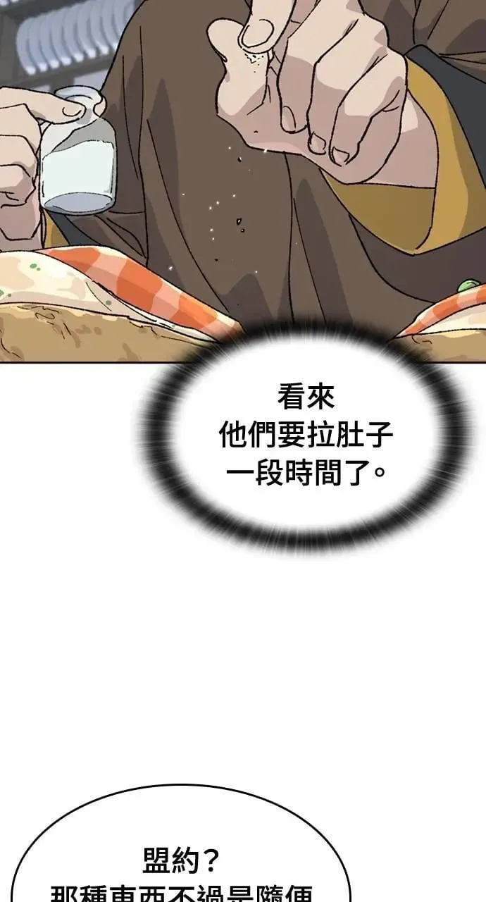 第41话49