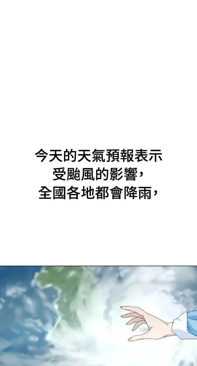 第1话7