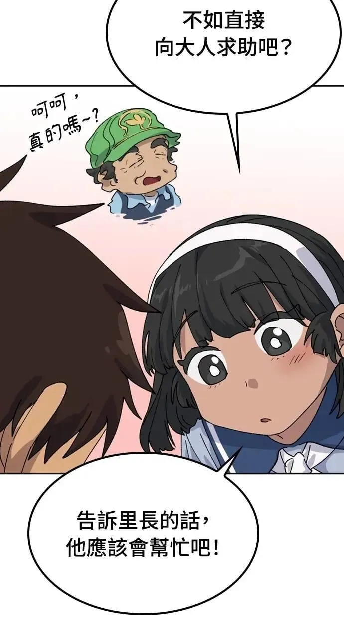 第44话25