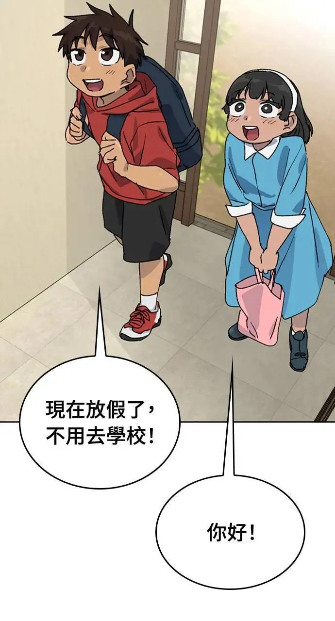 第19话84