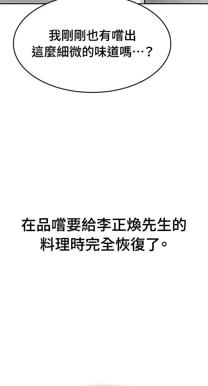 第34话69