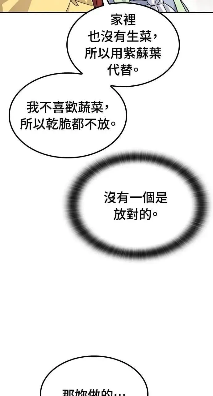 第44话39