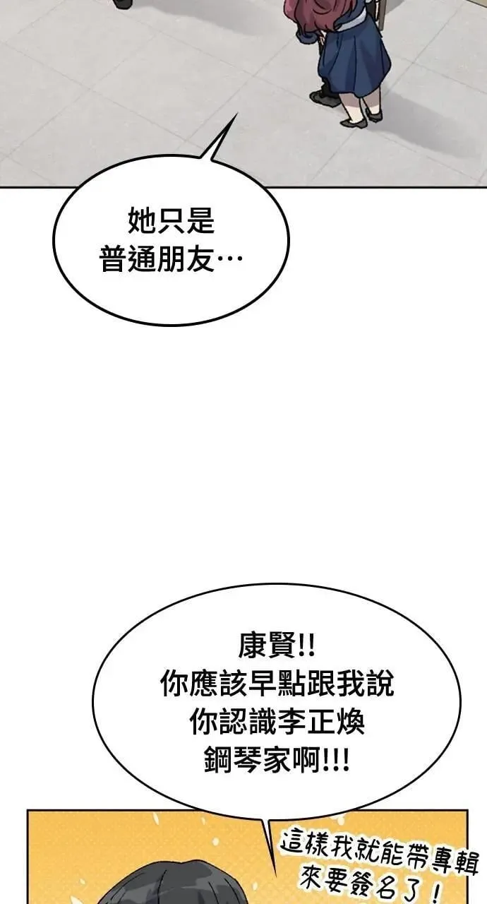 第33话57