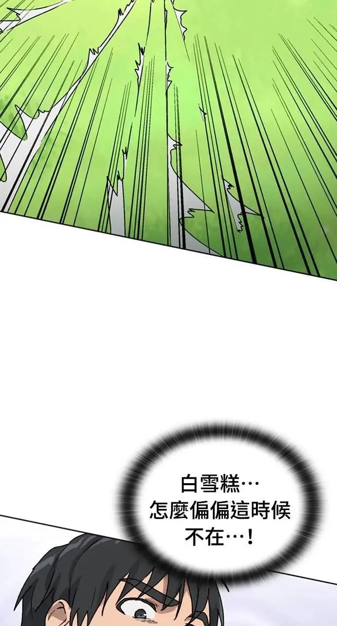 第7话15