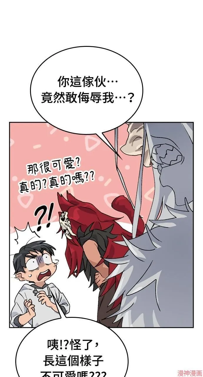 第17话30
