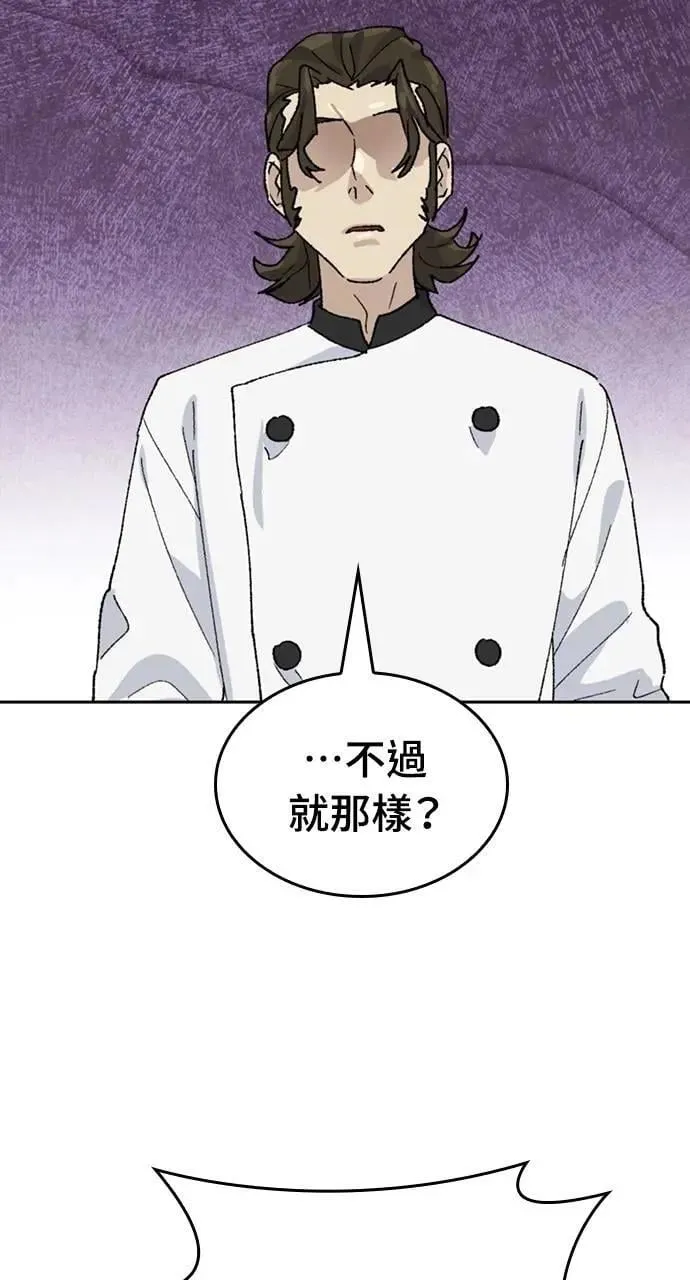 第29话14