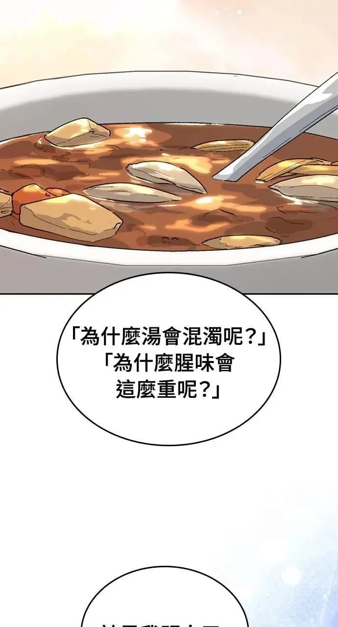 第19话33