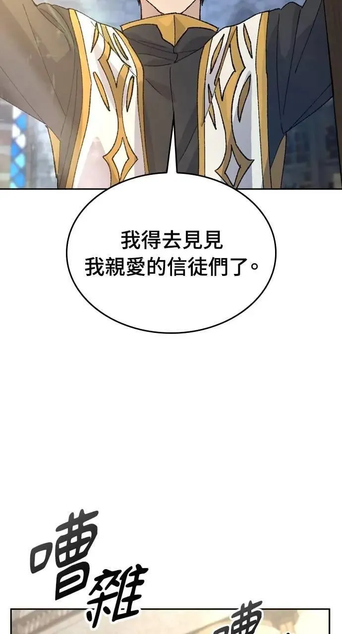 第40话67