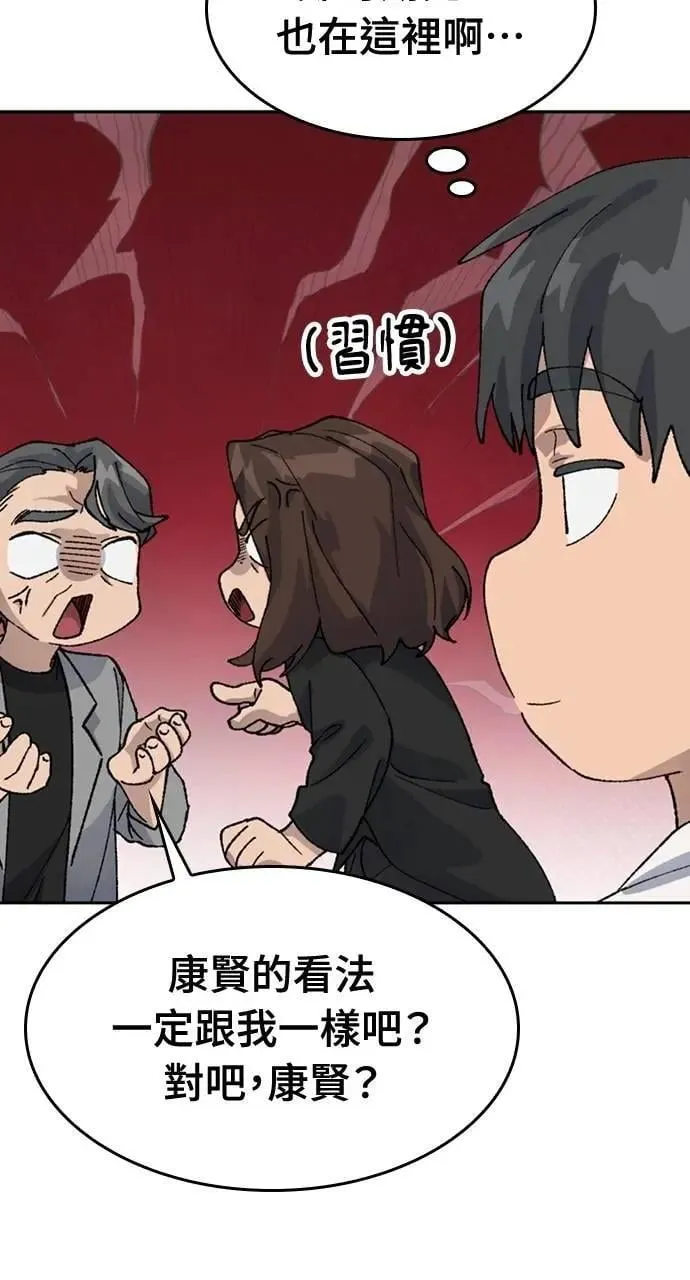 第33话64