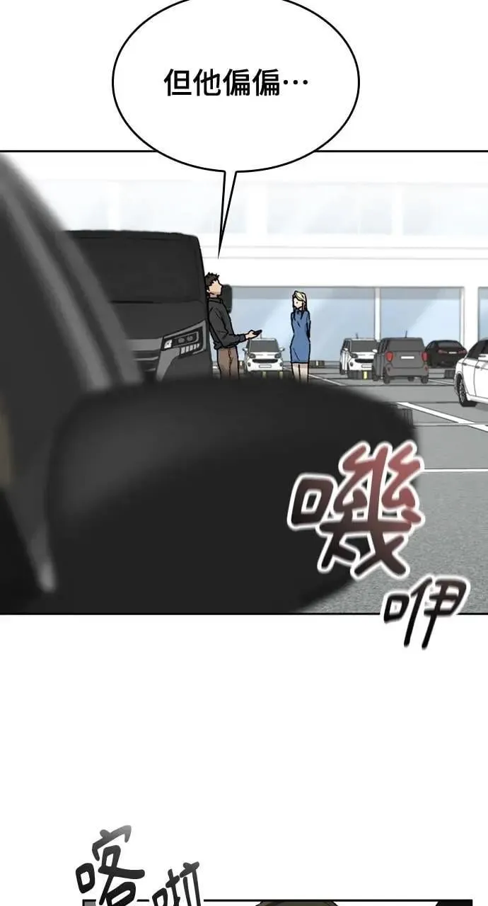 第24话77