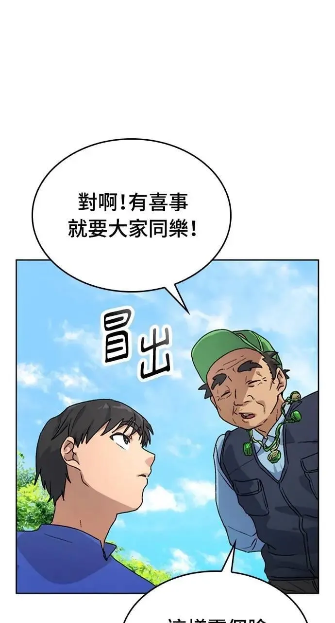 第5话9