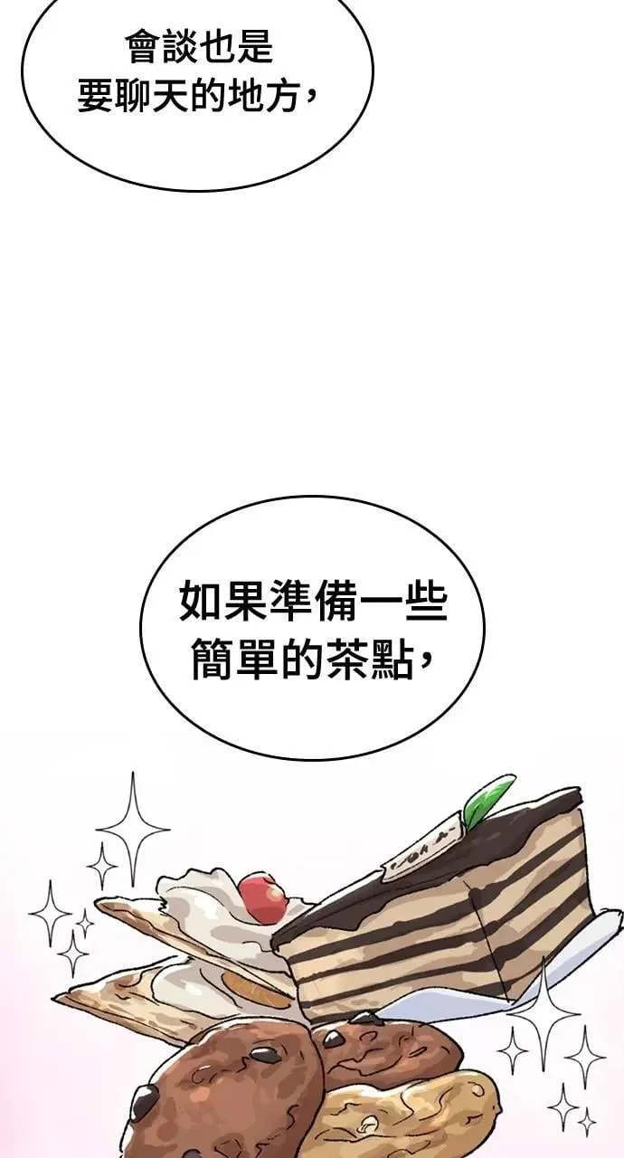 第41话1