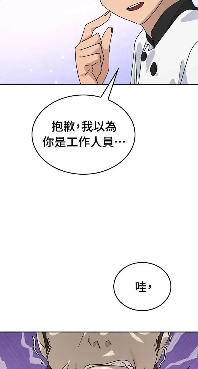 第26话47
