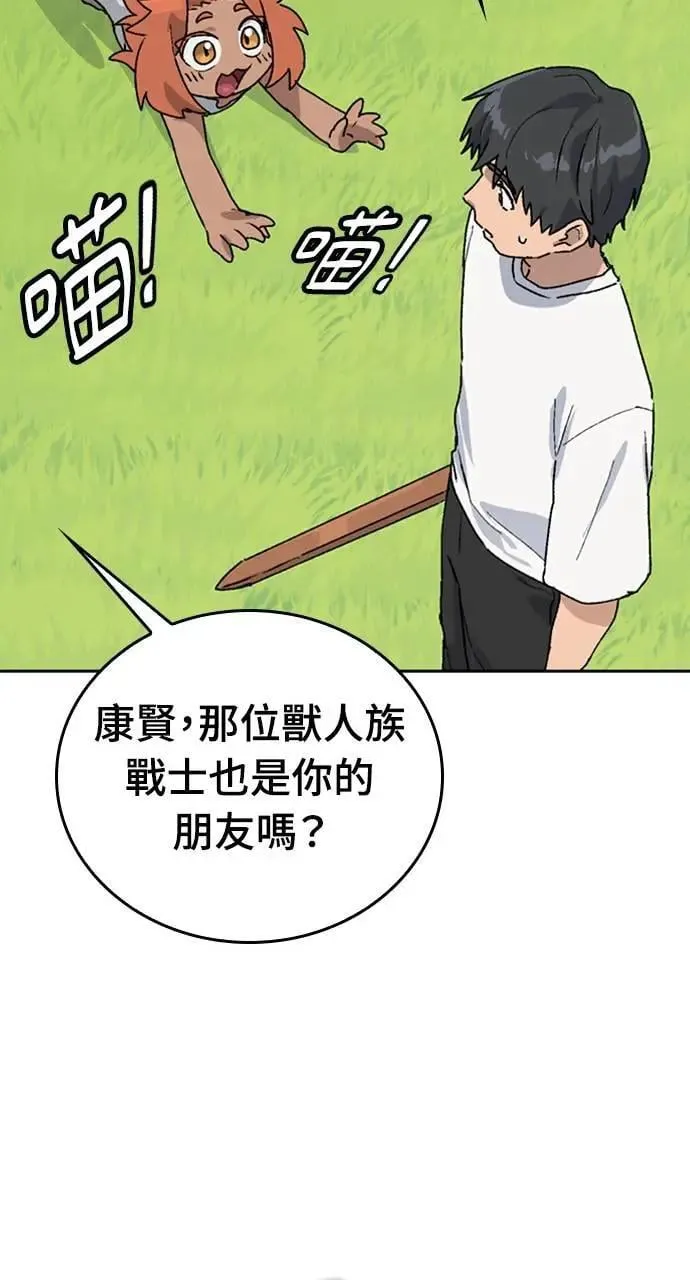 第20话86