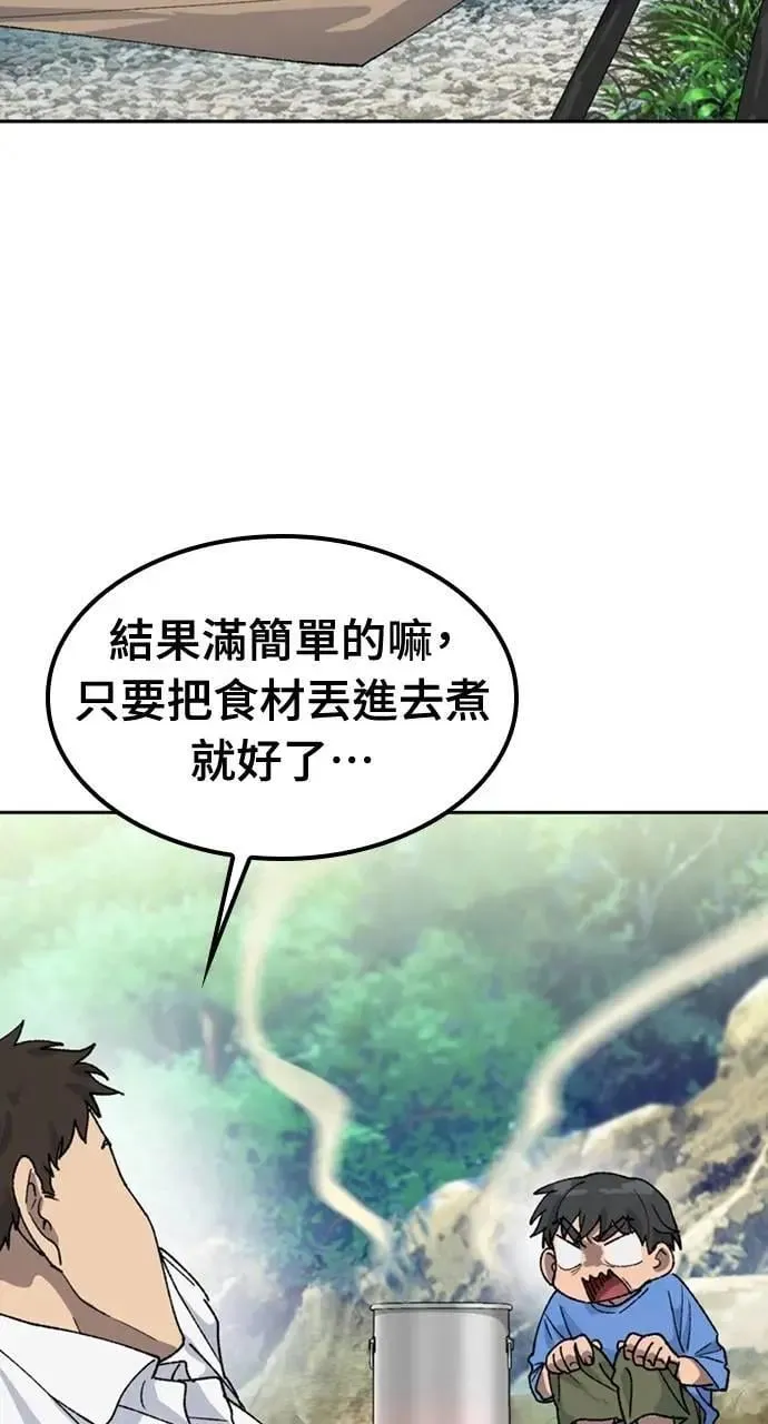 第43话6