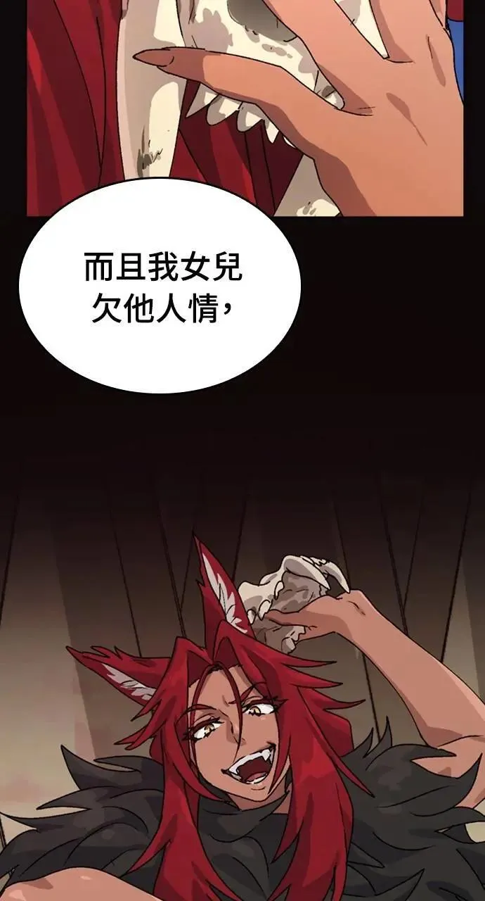 第13话61