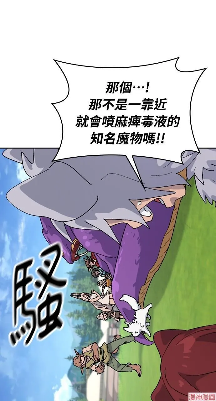 第17话34