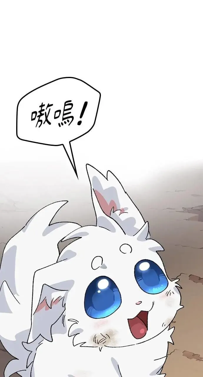 第31话87
