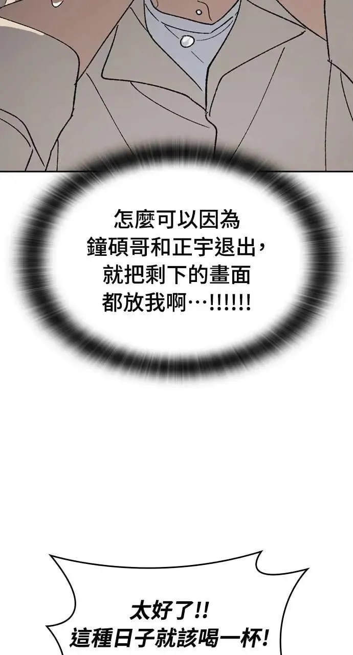 第36话99