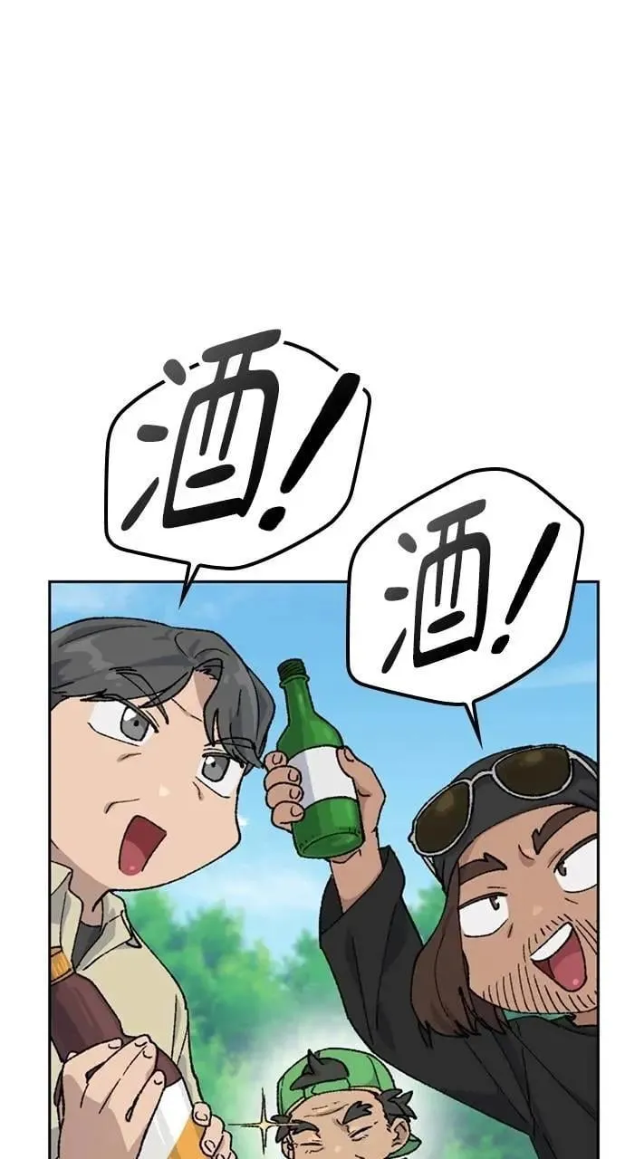 第42话76