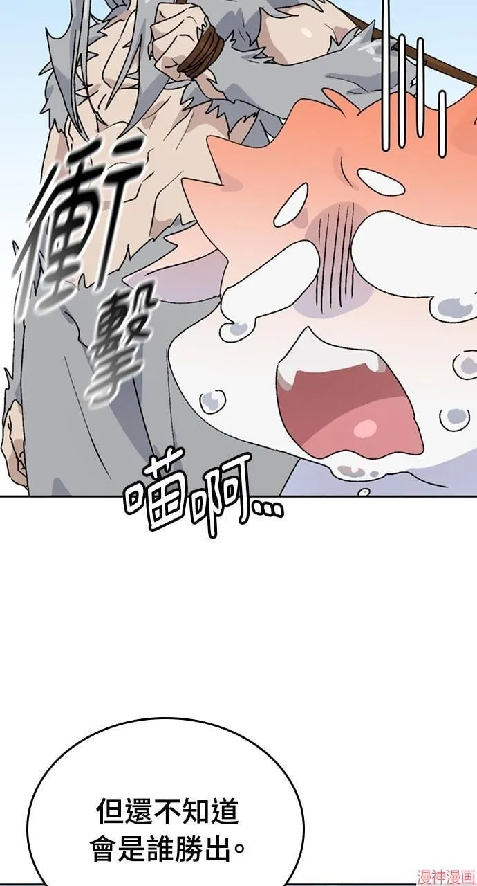 第17话41