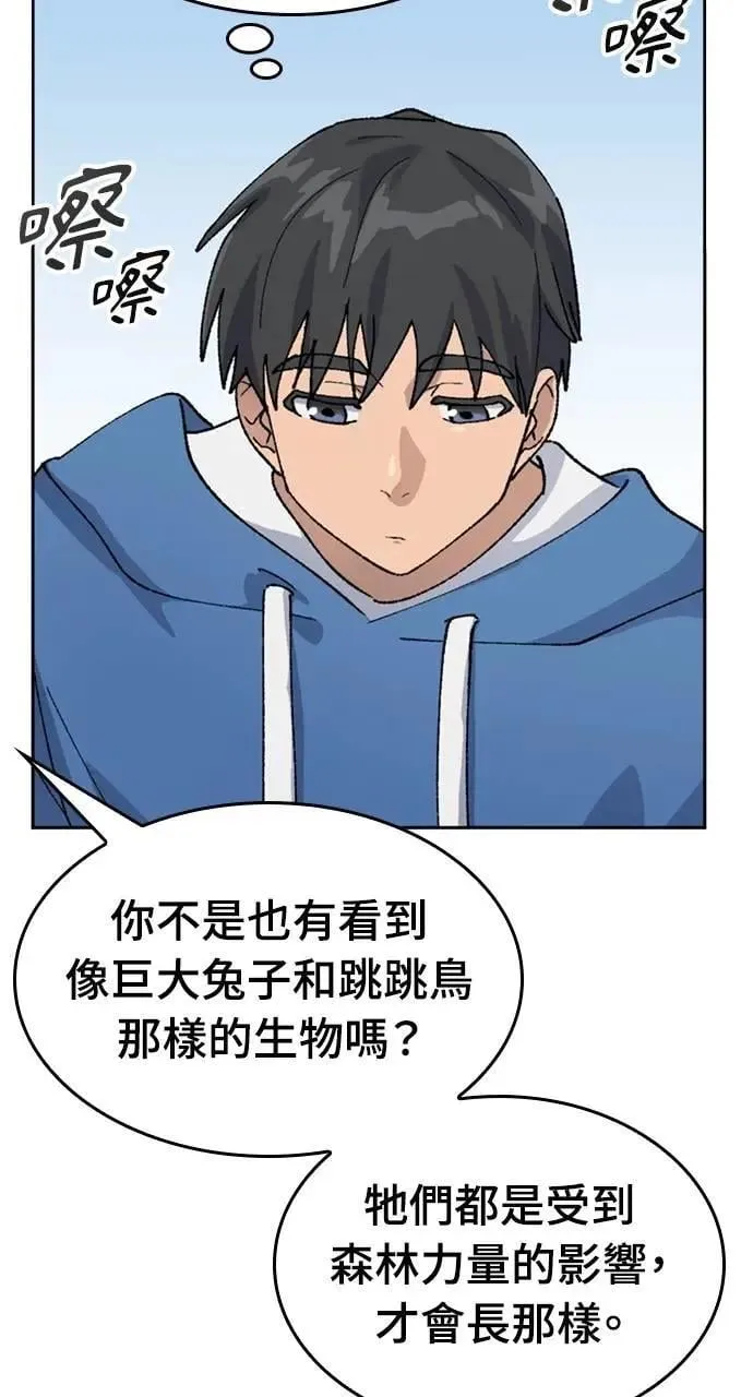 第34话14