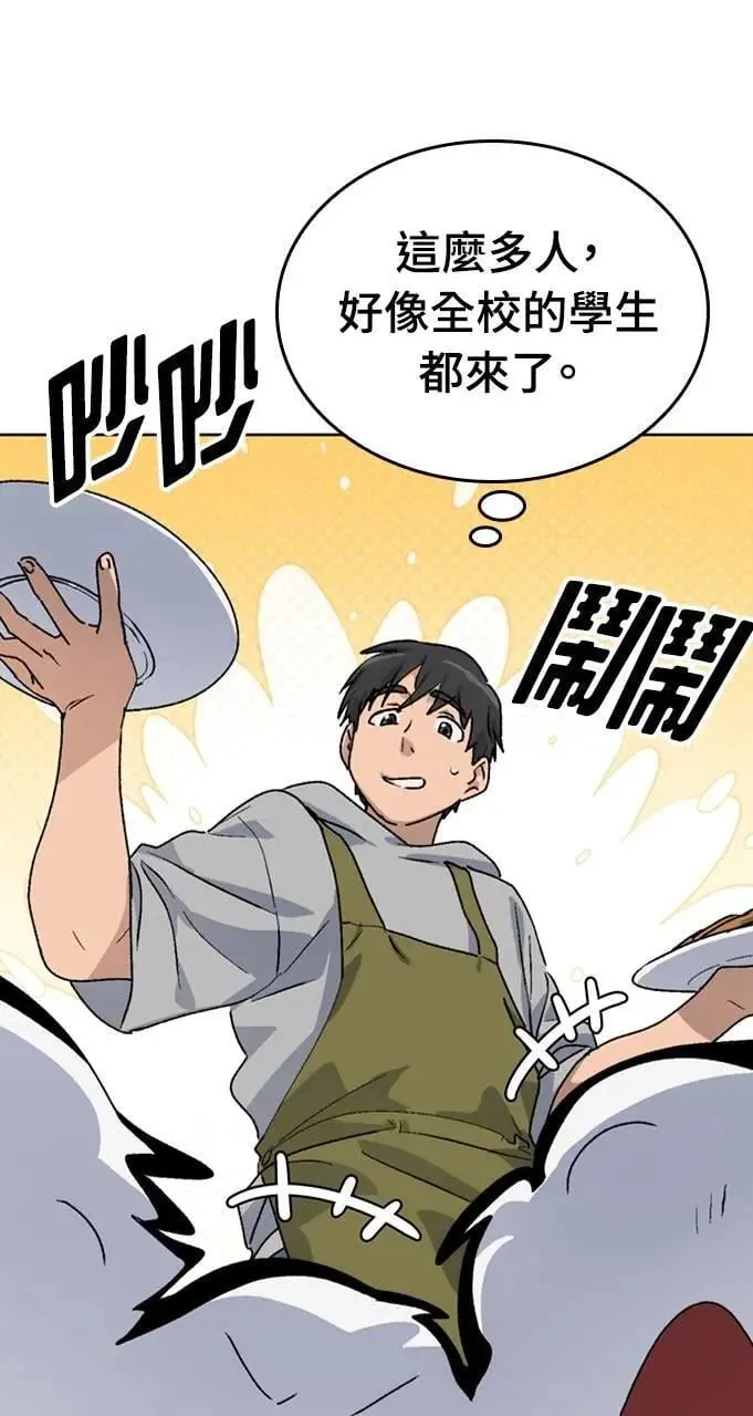 第13话29