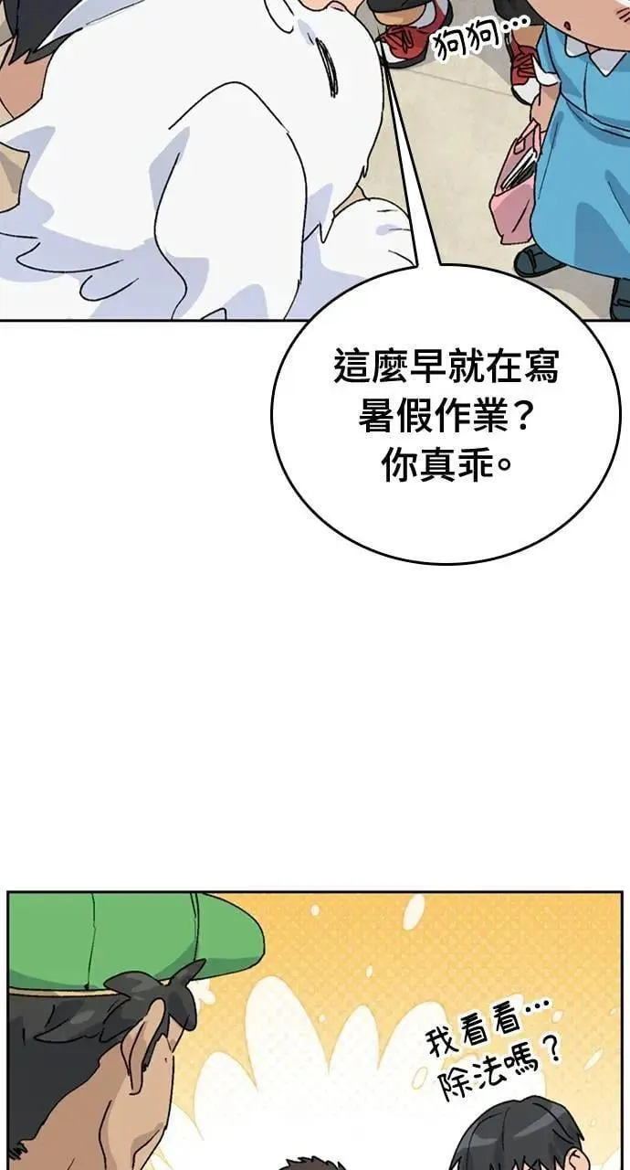 第19话86
