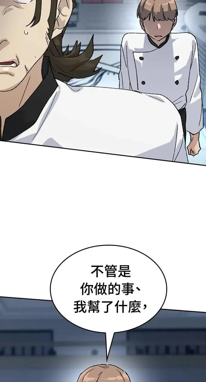 第29话27