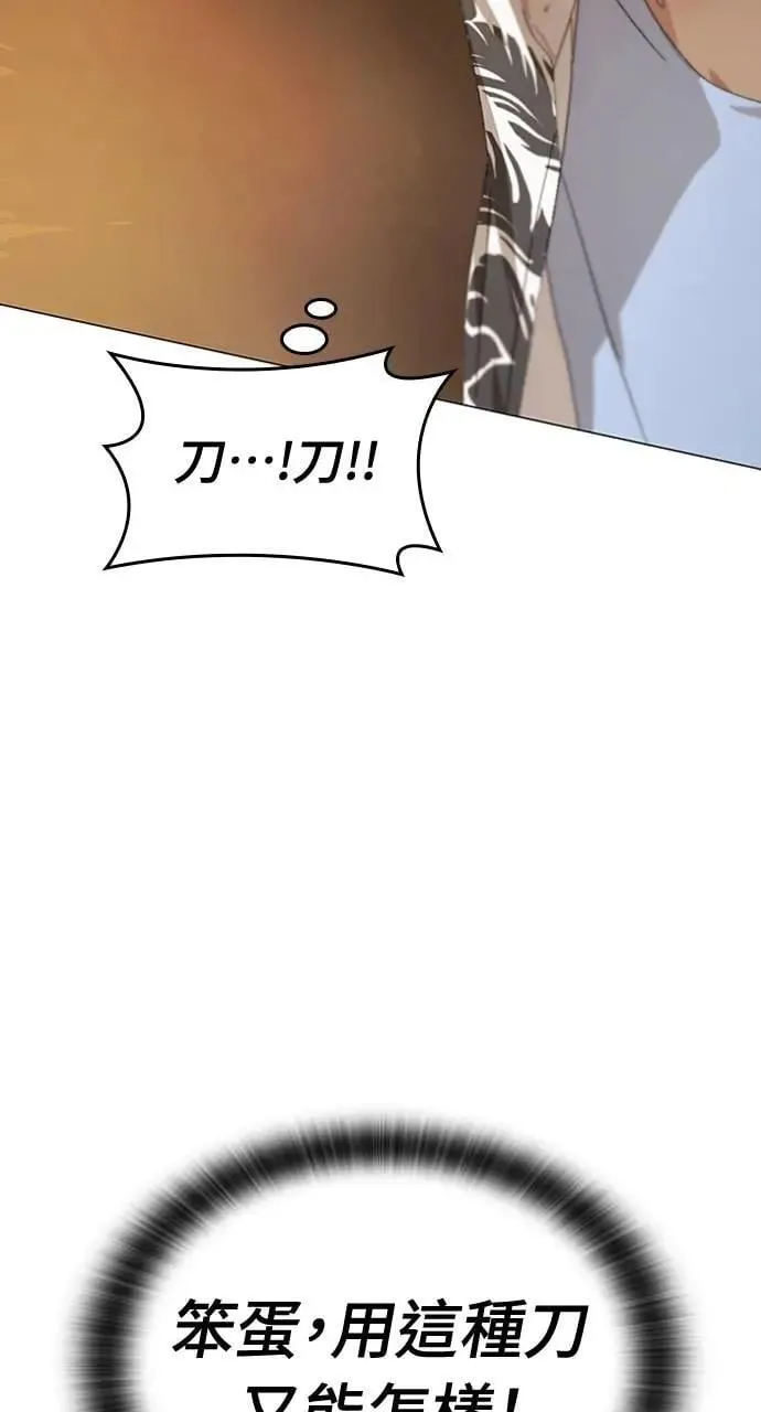 第1话160